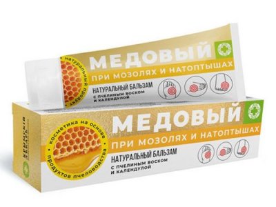 20 лучших средств от мозолей